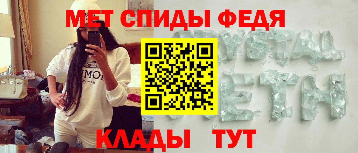 Amphetamine Розовый  Вход с VPN  Amphetamine  Заволжье 