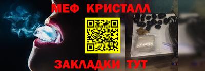 мескалин Волжск