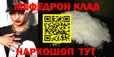 спиды Волжский