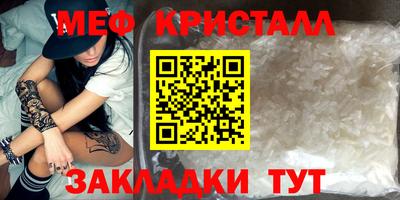 спиды Волжский