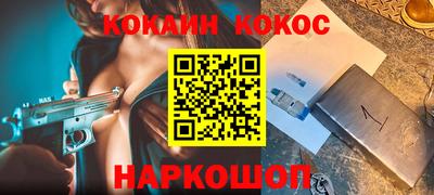 2c-b Волгодонск