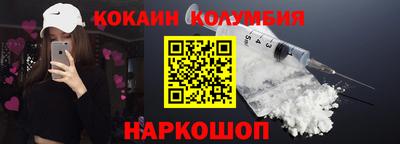 спиды Волжский