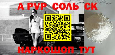 мескалин Волжск