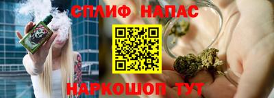 мескалин Волжск
