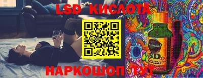 мескалин Волжск
