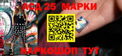 мескалин Волжск