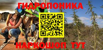 мескалин Волжск