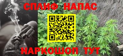 мескалин Волжск