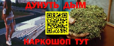 2c-b Волгодонск