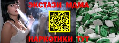 мескалин Волжск