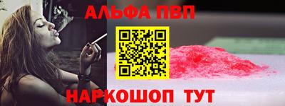 мескалин Волжск
