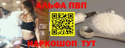 спиды Волжский