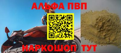 2c-b Волгодонск