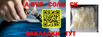 мескалин Волжск
