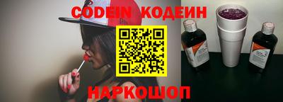 спиды Волжский