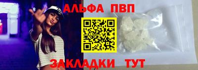 мескалин Волжск