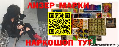 мескалин Волжск