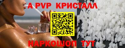 спиды Волжский
