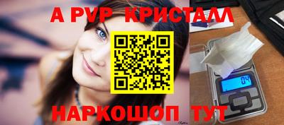 2c-b Волгодонск