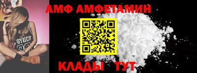 2c-b Волгодонск