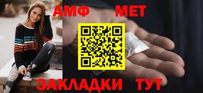 2c-b Волгодонск
