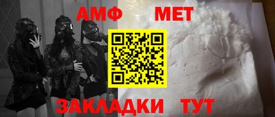 2c-b Волгодонск
