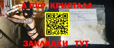 2c-b Волгодонск