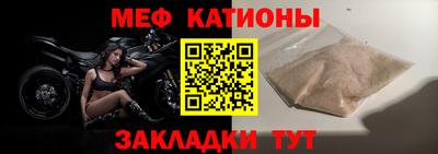 мескалин Волжск