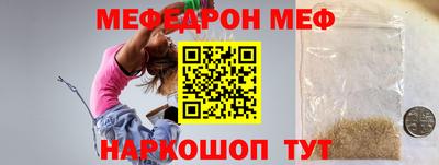 мескалин Волжск