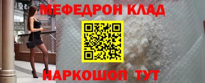 спиды Волжский