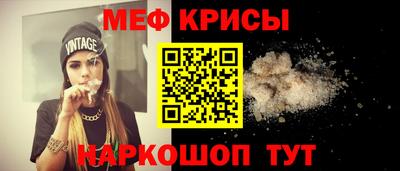 спиды Волжский