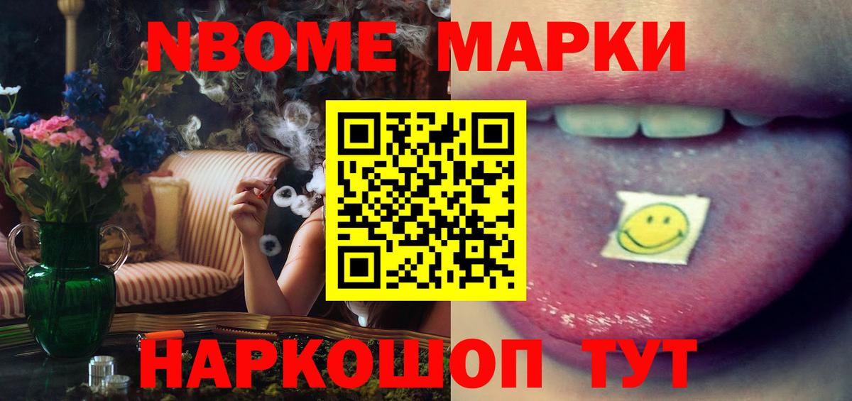 Заволжье  ЛСД экстази ecstasy  LSD-25 экстази кислота  Вход с VPN 