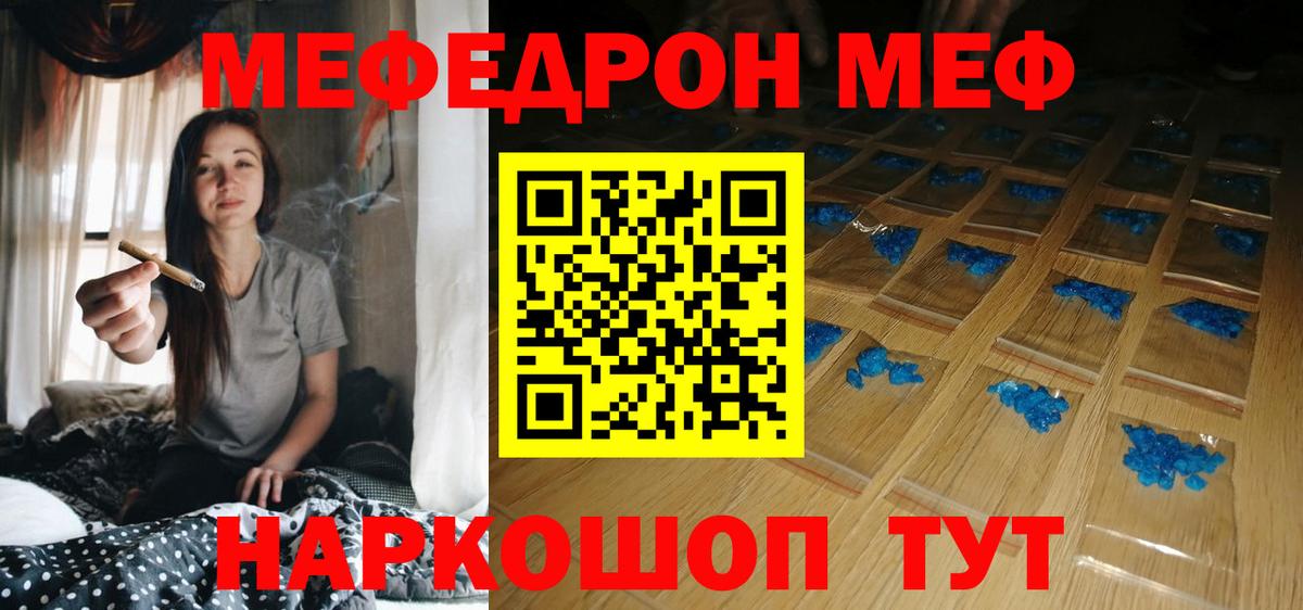 МЕФ Заволжье