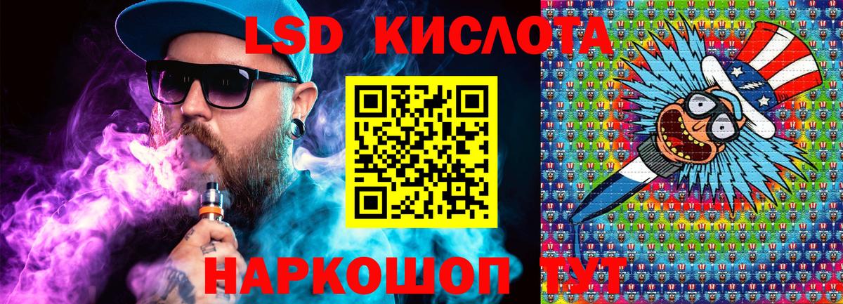 Марки N-bome 1500мкг Заволжье